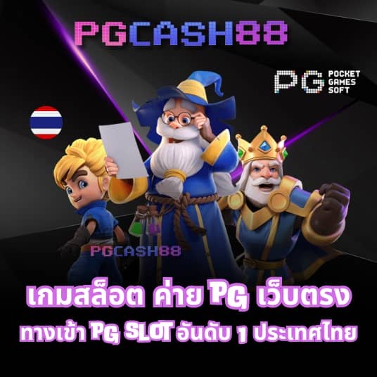 บอลวันนี้ บ้านผลบอล